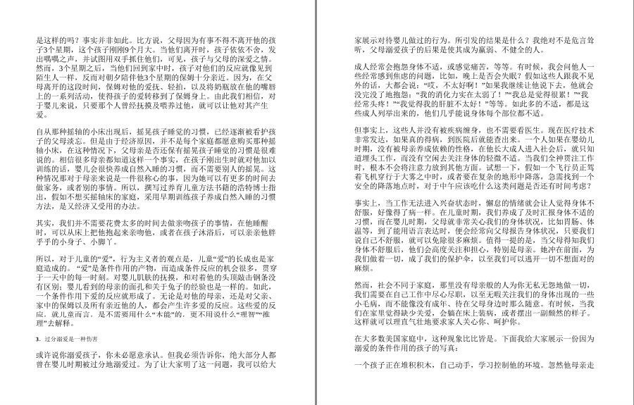 QQ截图20220920080313.png