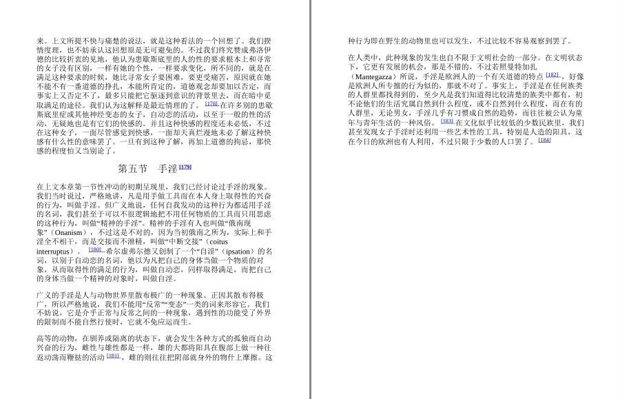 QQ截图20220920080340.png