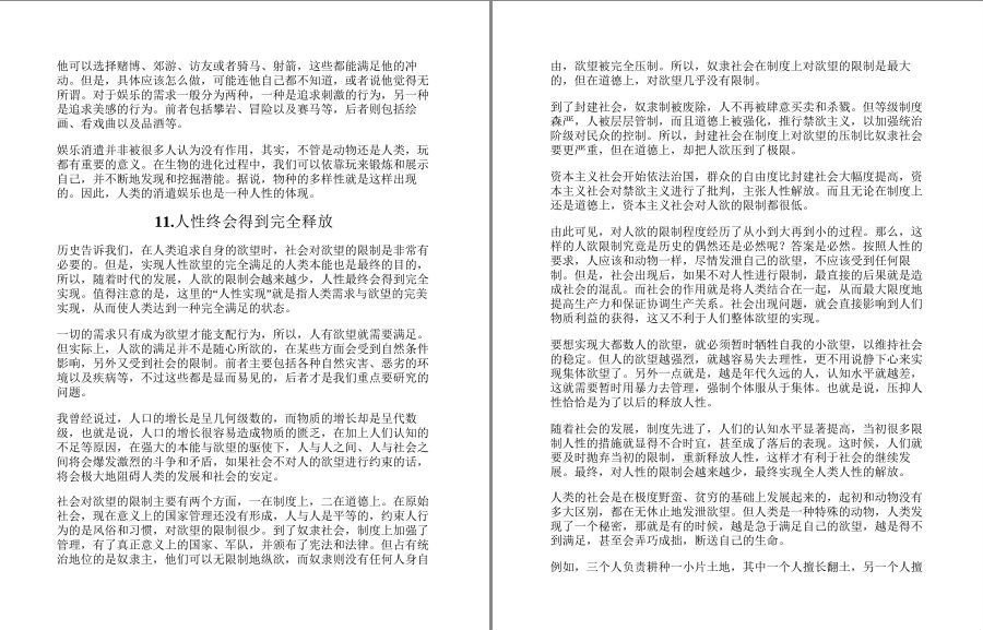 QQ截图20220920080534.png