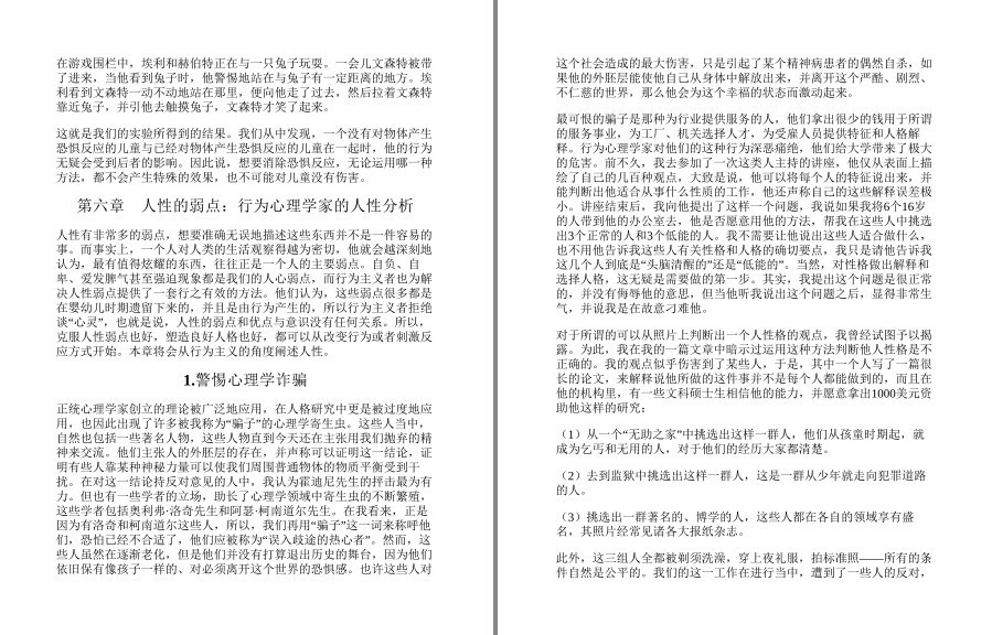 QQ截图20220920080114.png