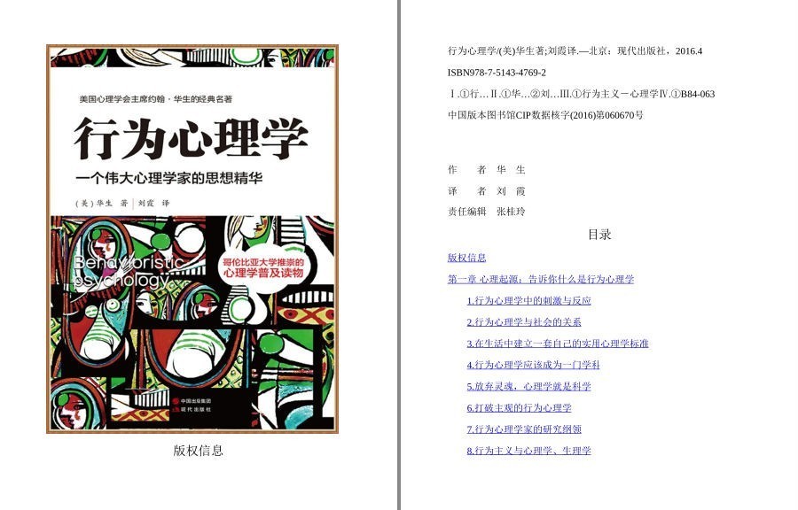 QQ截图20220920080028.png
