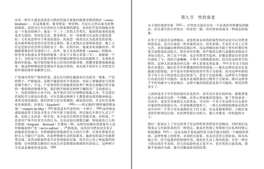 QQ截图20220920080433.png