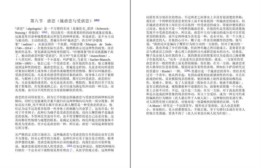 QQ截图20220920080419.png