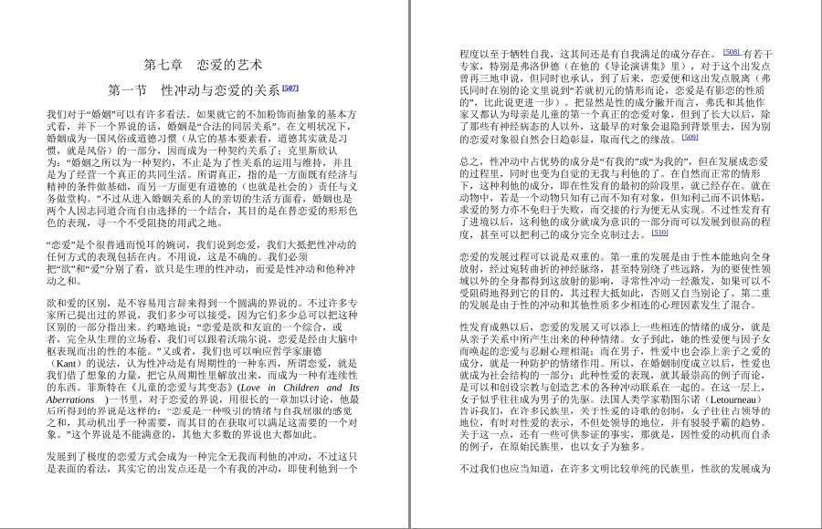 QQ截图20220920080510.png