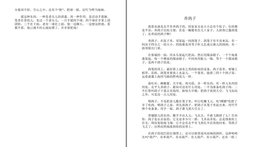 QQ截图20230704102730.png