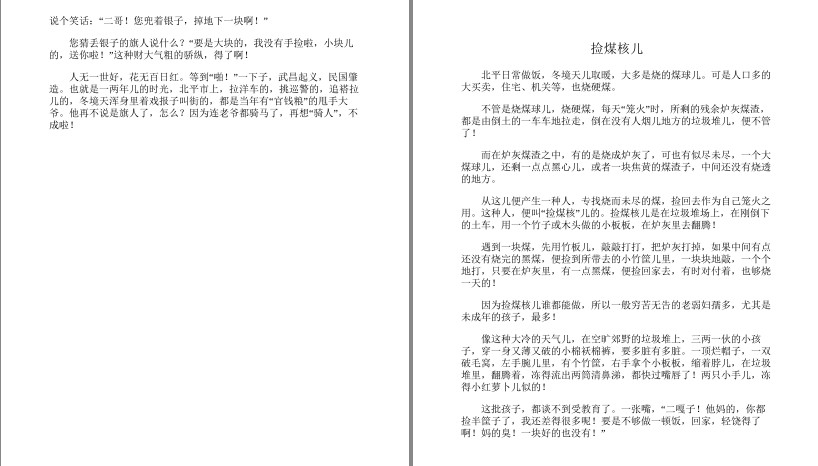 QQ截图20230704102743.png