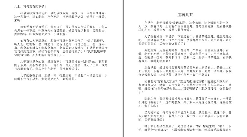 QQ截图20230704102722.png