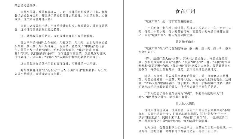 QQ截图20230704102806.png