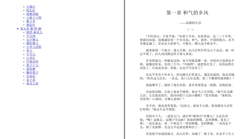 QQ截图20230704102706.png
