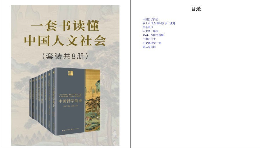 QQ截图20221206181949.png