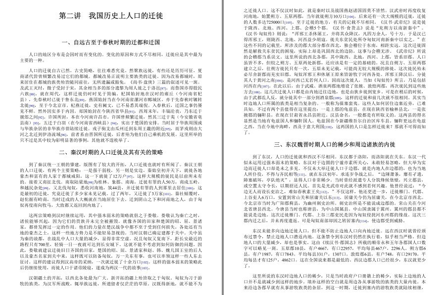 QQ截图20221206182145.png