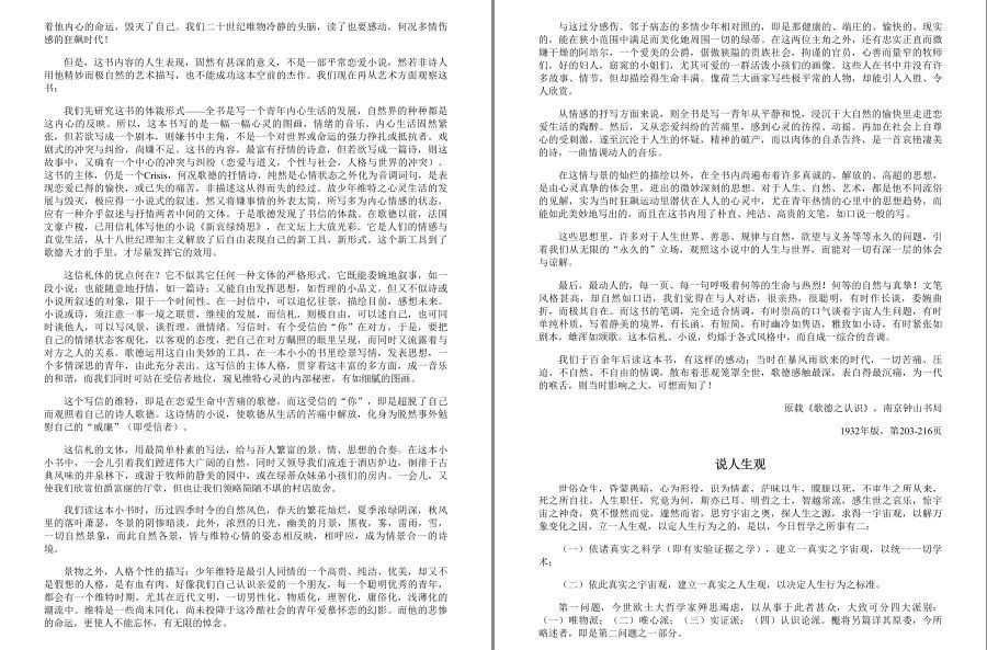 QQ截图20221206182121.png