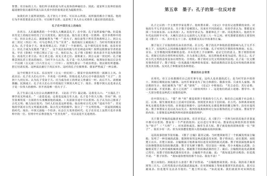 QQ截图20221206182035.png