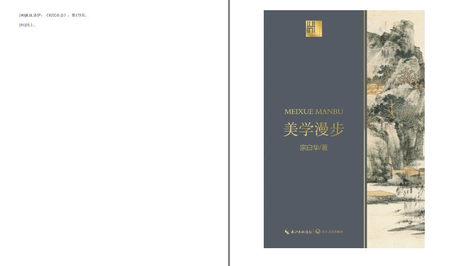 QQ截图20221206182058.png