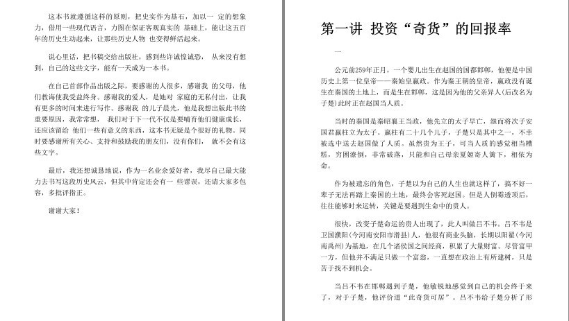 QQ截图20230618191440.png