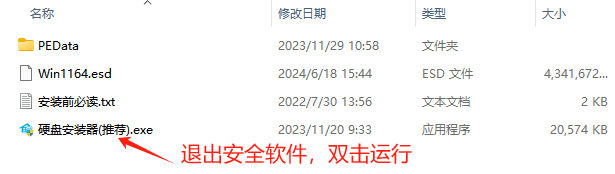 Windows11 23H2 22631.4391 X64 正式版