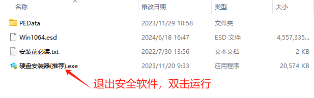 Windows10 22H2 19045.5073 X64 正式版