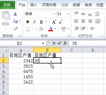 Excel文本数据无法求和怎么办?
