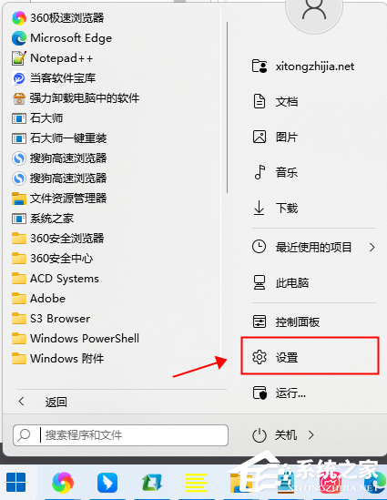 腾讯电脑管家无法访问指定设备怎么办?