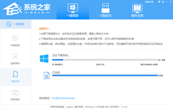 如何重装华硕破晓Air?