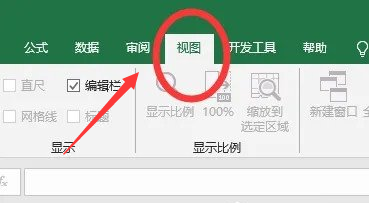 Excel如何恢复隐藏工作表?
