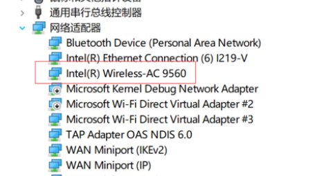 Win10提示无法设置移动热点怎么办?