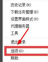 360浏览器证书出现错误怎么办?