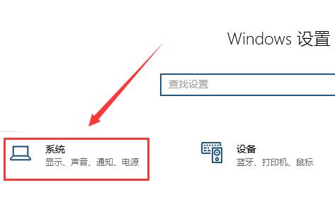 Win10屏幕倒过来怎么办?