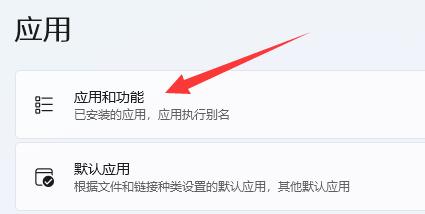 Win11下载主题一直转圈怎么办?
