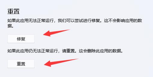 Win11下载主题一直转圈怎么办?