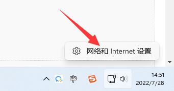 Win11下载主题一直转圈怎么办?