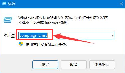 Win11如何设置高级共享权限?