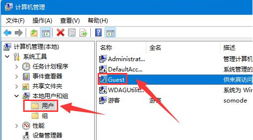 Win11如何设置高级共享权限?