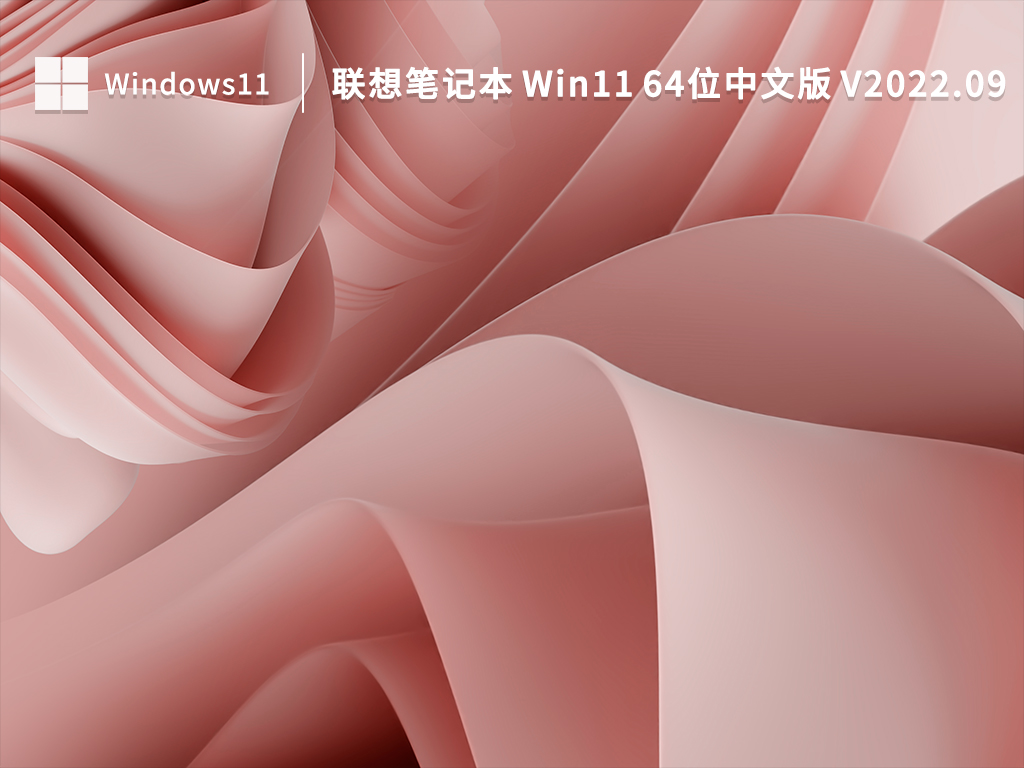 笔记本Win11系统里下载?