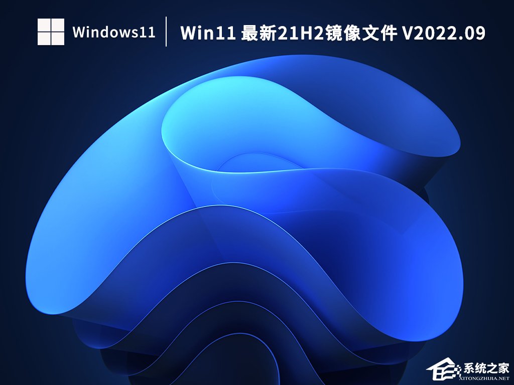 哪里可以下载Win11镜像文件?