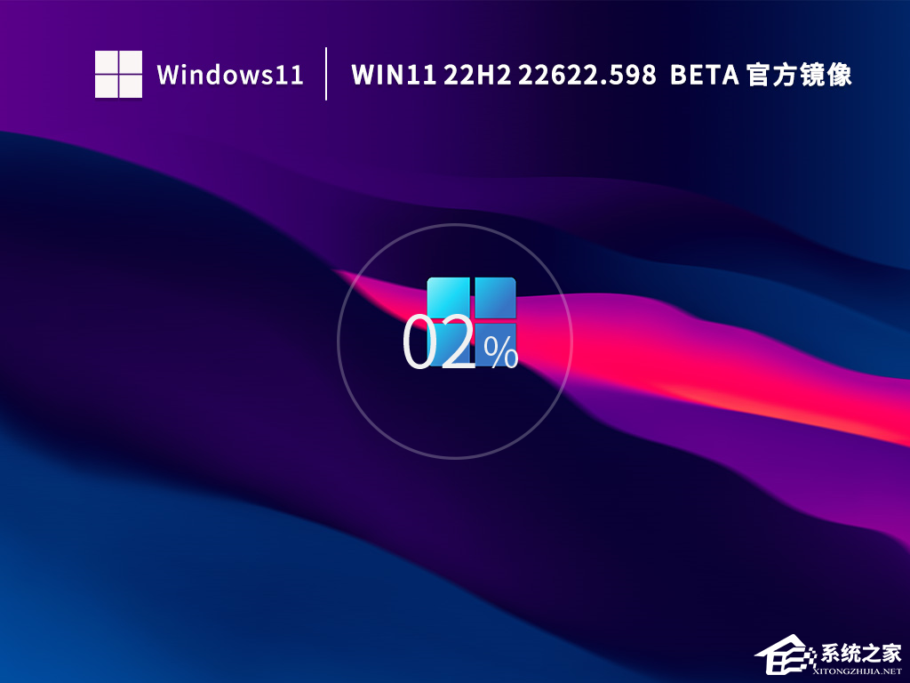 哪里可以下载Win11镜像文件?