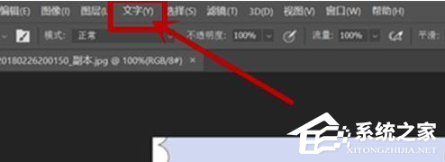PS如何关闭大写字母模式?