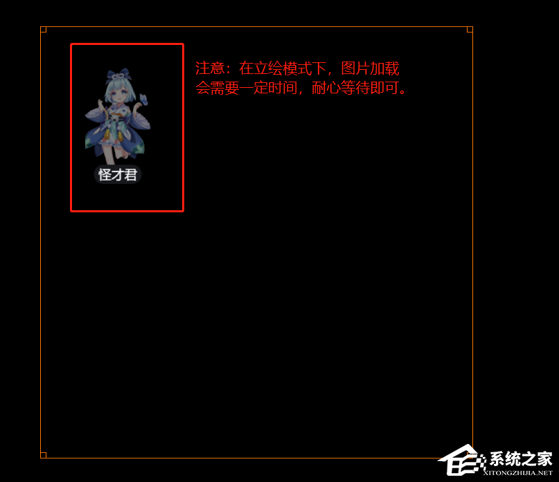 KOOK如何OBS游戏内覆盖?