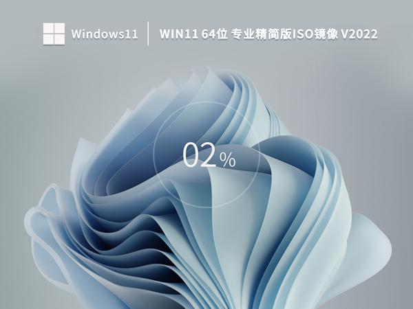 Win11 21H2哪里下载?