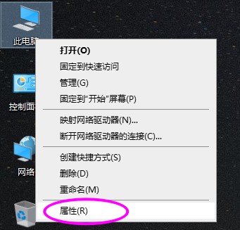 Pagefile.sys是什么文件?