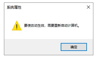 Pagefile.sys是什么文件?