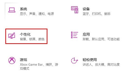 Win10字体虚化怎么办?