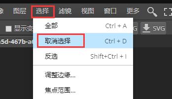 稿定设计如何去除水印?