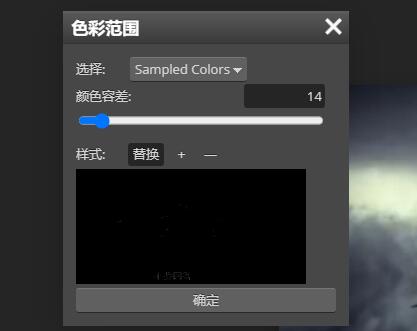 稿定设计如何去除水印?