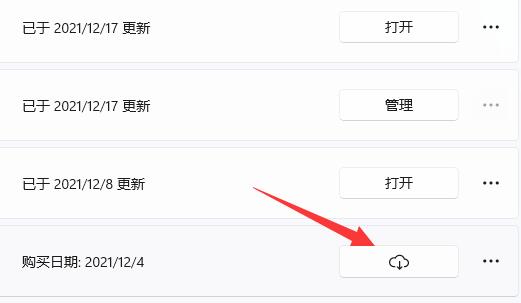 XGP下载进度消失怎么办?