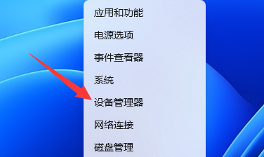 Win11系统wifi间歇性断网怎么办?