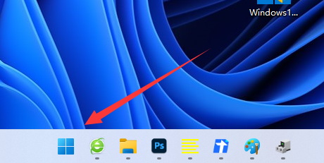 Win11系统wifi间歇性断网怎么办?