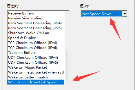 Win11系统wifi间歇性断网怎么办?