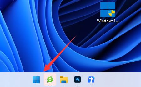 Win11如何清理指定驱动器?