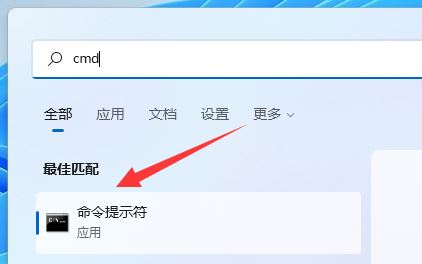 Win11如何清理指定驱动器?